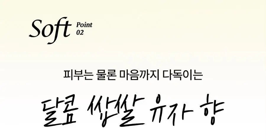 [광채] 한율 달빛유자 비타민 톤업팩폼 120ml 드롭드롭드롭 콜라보 기획 (+15ml, +키링카드지갑) 상세페이지 60